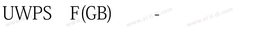UWPS7F(GB) 常规字体转换